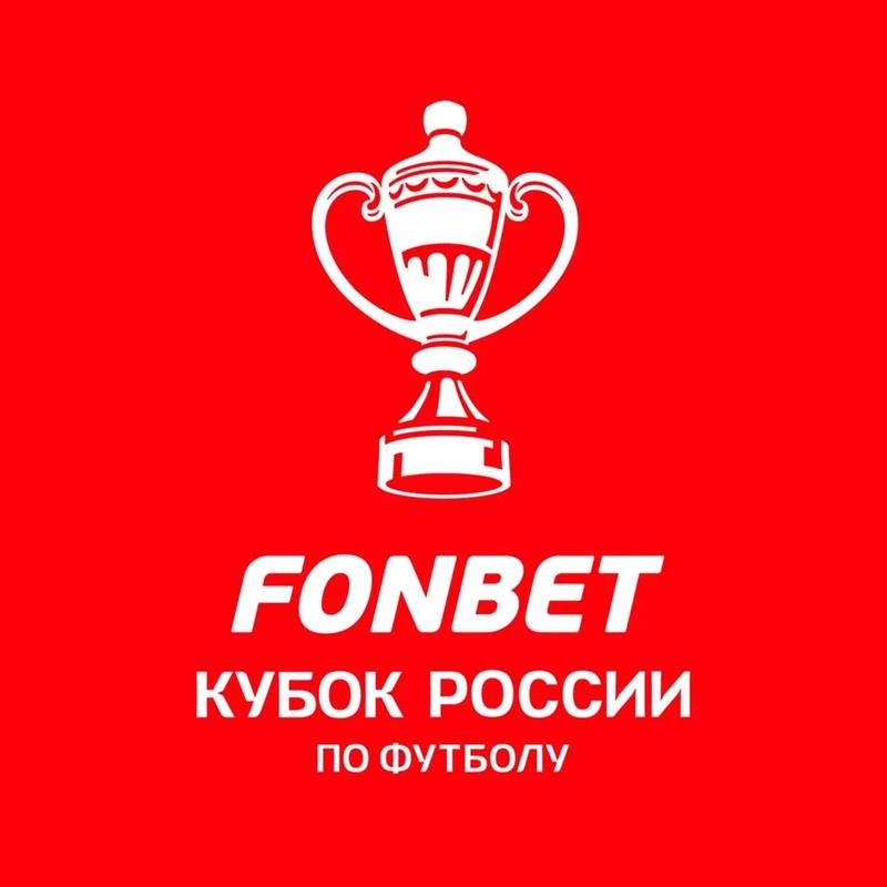 Rostov - Lokomotiv Moscow